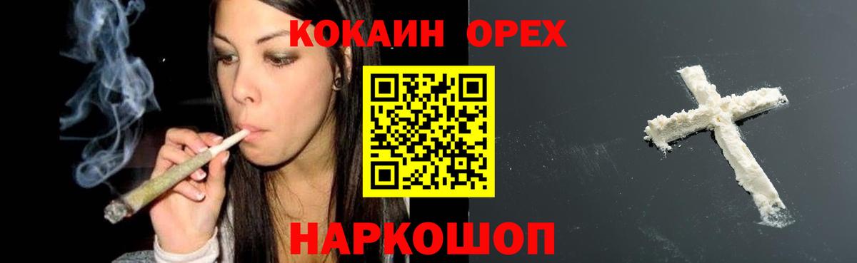 Кокаин Fish Scale  Вход с VPN  Кокаин 98%  Северск 