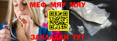 бутират Гусев