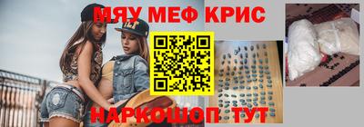 бутират Гусев