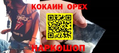 бутират Гусев