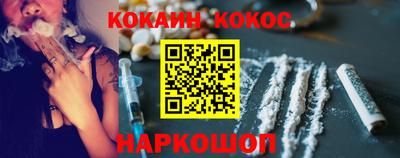прущая мука Гусиноозёрск