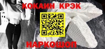 бутират Гусев