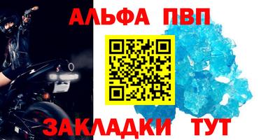 прущая мука Гусиноозёрск