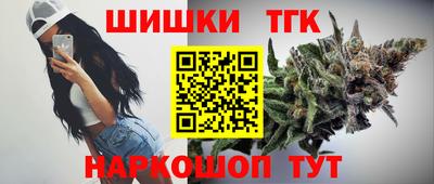 бутират Гусев