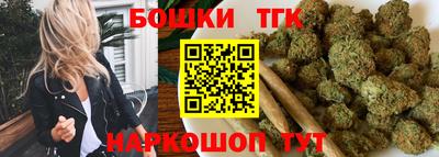 бутират Гусев