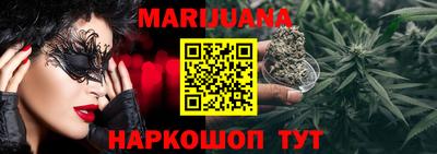 бутират Гусев