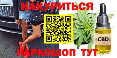прущая мука Гусиноозёрск