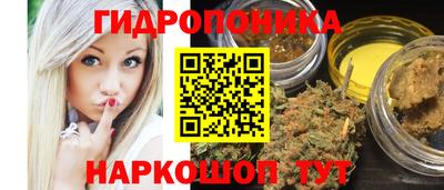 прущая мука Гусиноозёрск