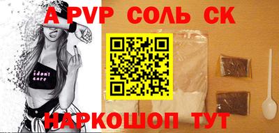 бутират Гусев