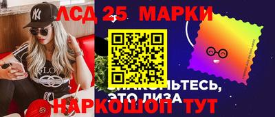 бутират Гусев