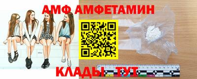 бутират Гусев