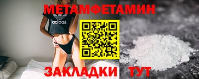 бутират Гусев