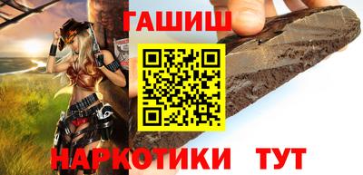 ALPHA-PVP Каменск-Шахтинский