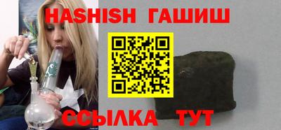 бутират Гусев