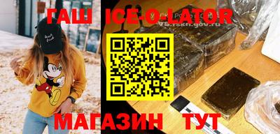 прущая мука Гусиноозёрск