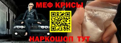 прущая мука Гусиноозёрск
