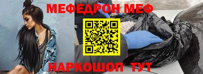 прущая мука Гусиноозёрск