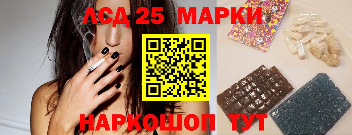 ЛСД экстази кислота  ЛСД экстази  Вход с VPN  Северск  ЛСД экстази ecstasy 