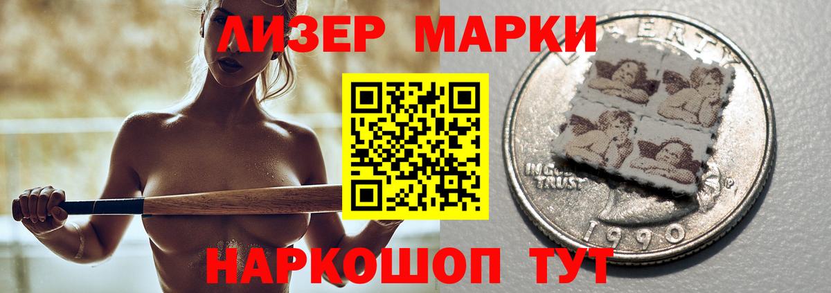 ЛСД экстази кислота Северск