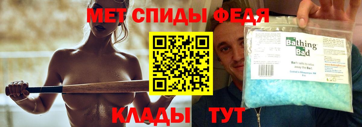 Северск  МЕТАМФЕТАМИН мет  Вход с VPN  МЕТАМФЕТАМИН мет 
