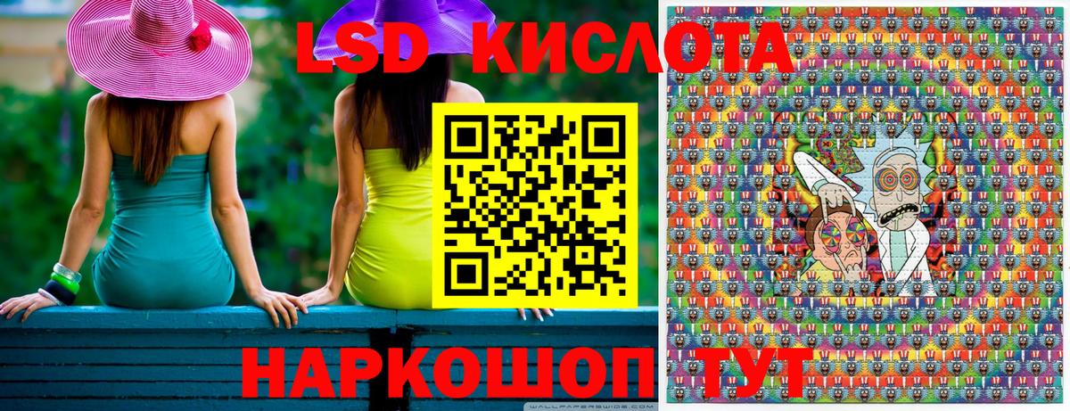 Марки 25I-NBOMe  Наркотические марки 1,8мг  Вход с VPN  Северск 