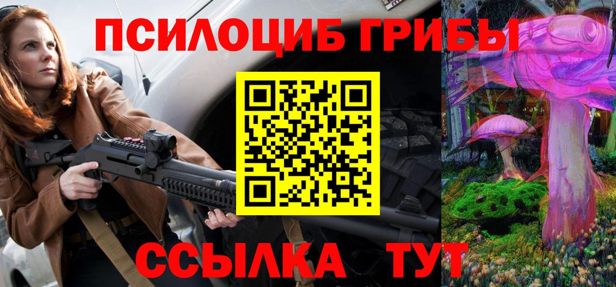 Меф  Бошки Шишки  ГАШ  А ПВП СК   КЕТАМИН  COCAIN  ГАШ  Мефедрон кристаллы  Северск  Вход с VPN 