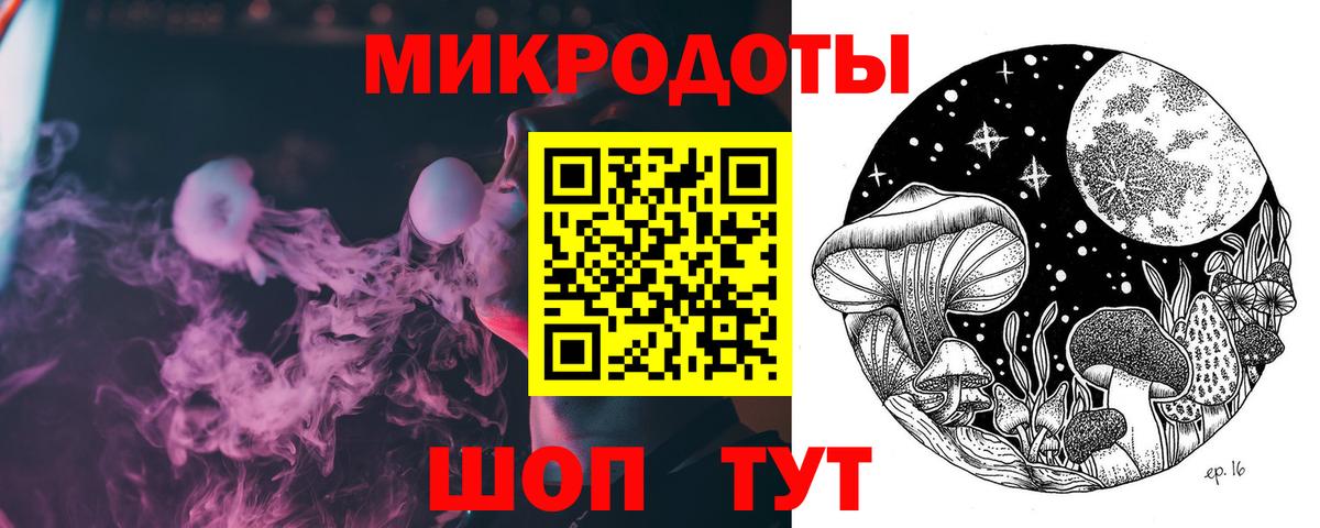 Северск  Псилоцибиновые грибы ЛСД  Вход с VPN  сколько стоит  Галлюциногенные грибы Psilocybine cubensis 